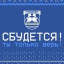 Канал ФК «Балтика» в Telegram