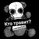 Канал ЗВЕНИГОРОД Восстановить ЭКОЛОГИЮ в Telegram