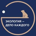 Канал Экология - дело каждого! в Telegram