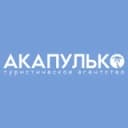 Канал Туры из Перми | АКАПУЛЬКО Пермь в Telegram