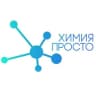 Telegram-канал Химия – Просто