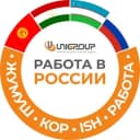 Канал РАБОТА В РОССИИ Ish Иш Кор Жумуш Москва СПБ Тверь Калуга Обнинск kg tj uz ru ИШТӨӨ ISHLASH - Unigroup в Telegram