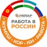Telegram-канал РАБОТА В РОССИИ Ish Иш Кор Жумуш Москва СПБ Тверь Калуга Обнинск kg tj uz ru ИШТӨӨ ISHLASH - Unigroup
