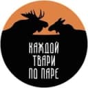 Канал Каждой твари по паре | Павел Глазков | Животные, природа, Санкт-Петербург, Ленобласть в Telegram