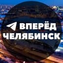 Канал Куда пойти в Челябинске в Telegram