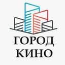 Канал ГОРОД КИНО в Telegram