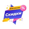 Telegram-канал Кошки-мышки | Акции | Скидки