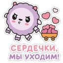 Стикеры Малышарики в Telegram