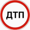Канал ДТП и ЧП МОСКВА и МО в Telegram