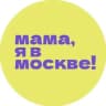 Telegram-канал Мама, я в Москве!