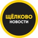 Канал Подслушано Щелково в Telegram