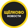 Telegram-канал Подслушано Щелково