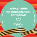 Канал Соцвопросы Краснодар в Telegram