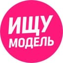 Канал Ищу Модель 💃🏻 Москва в Telegram