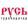 Туроператор «Русь»
