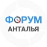 Telegram-группа Анталья чат