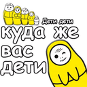 Стикеры Баушки в Telegram