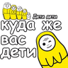 Баушки