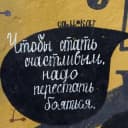 Канал Бережный психолог в Telegram