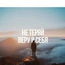 Канал Апгрейд/Мотивация/Бизнес/Инвестиции в Telegram