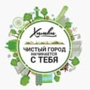 Канал Стройкомплекс го Химки МО 🏗 в Telegram