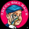 Telegram-канал Привет, я Васян.