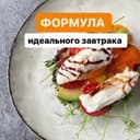 Канал Fresh-полезные рецепты в Telegram