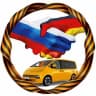 Telegram-группа Берлин (и вся Германия) <-> Калининград Трансфер, попутчики, посылки