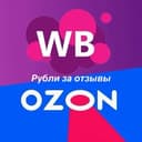 Канал Рубли за отзывы в Telegram