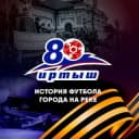 Канал ФК «Иртыш» (Омск) в Telegram