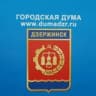 Telegram-канал Дума Дзержинска