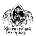 Стикеры Грим в Telegram
