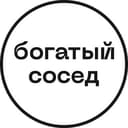 Канал Богатый сосед в Telegram
