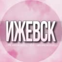 Группа 🌸Женский чат Ижевск в Telegram