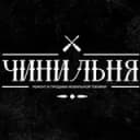 Канал Чинильня Нижний Новгород в Telegram