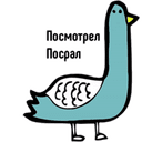Стикеры TripoVodnik в Telegram