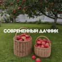 Канал Современный дачник в Telegram