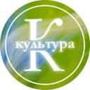 Канал Культура Белгорода в Telegram