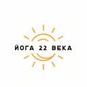 Канал ЙОГА 22 ВЕКА с мастером йоги и цигун-терапии №1 в Екатеринбурге Юрием Курочкиным в Telegram