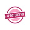 Крафтология