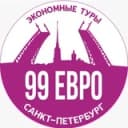 Канал 99 ЕВРО СПБ в Telegram