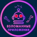 Канал Полезные приложения в Telegram