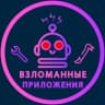 Telegram-канал Полезные приложения