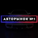 Канал Авторынок Псков в Telegram