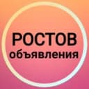 Канал Ростов-на-Дону Объявления 🌻 Новости Ростов в Telegram