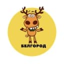 Канал Белгород | События | Подслушано в Telegram