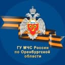 Канал МЧС Оренбургской области в Telegram