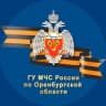 Telegram-канал МЧС Оренбургской области