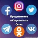Бот Накрутка социальных сетях по низким ценам в Telegram