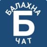 Telegram-группа Балахна чат